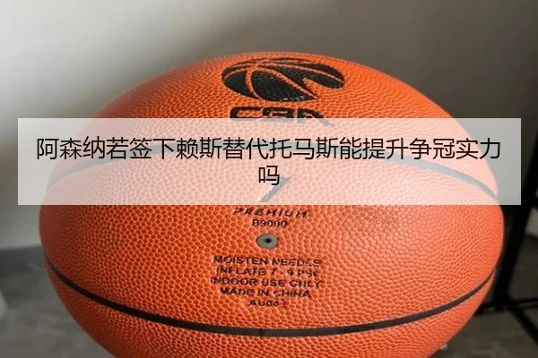 a-sen-na-ruo-qian-xia-lai-si-ti-dai-tuo-ma-si-neng-ti-sheng-zheng-guan-shi-li-ma-2-105.jpg