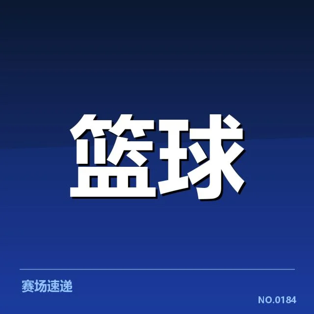 哈登助攻纪录的具体数据汇总
