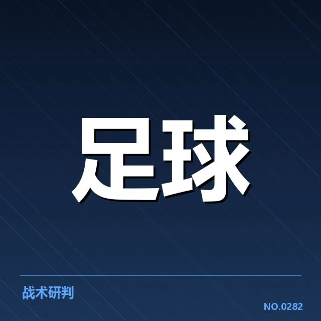 公开的恒大复出球员名单梳理
