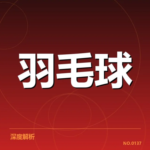 目前已确认的青年锦标赛赛程和选手名单
